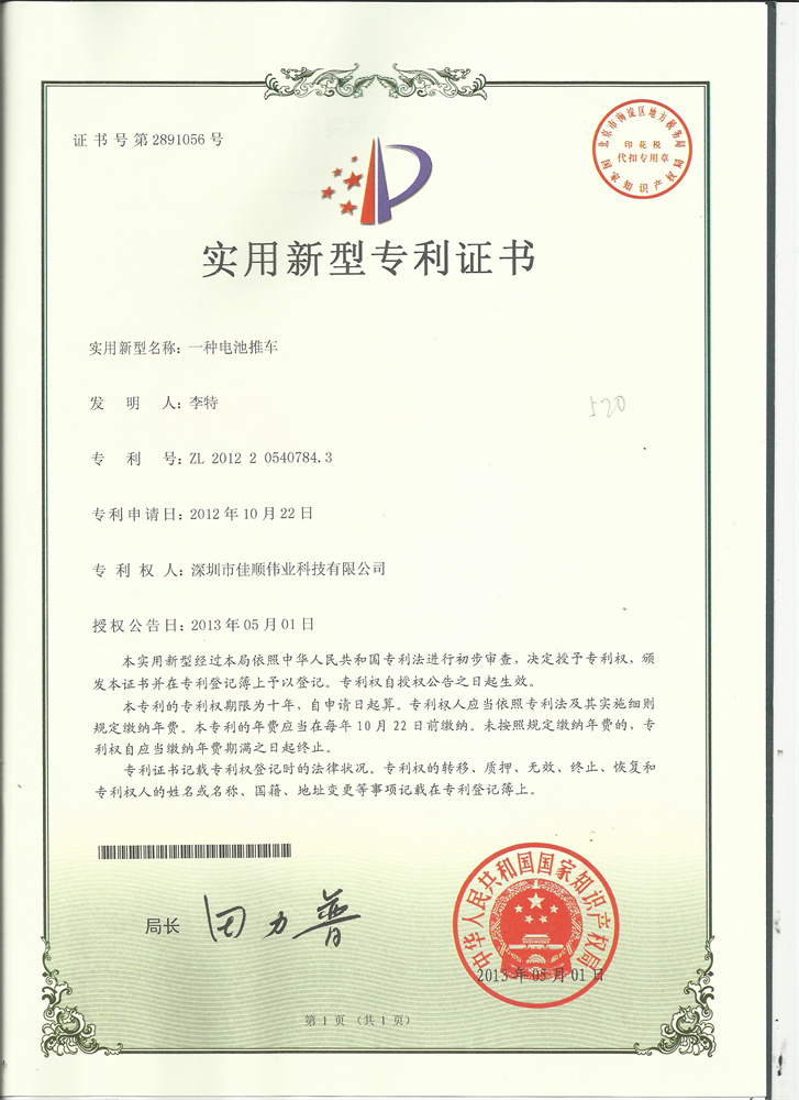 CS-专实-20200907-0012