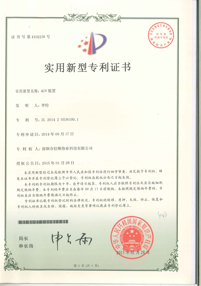 CS-专实-20200907-0030