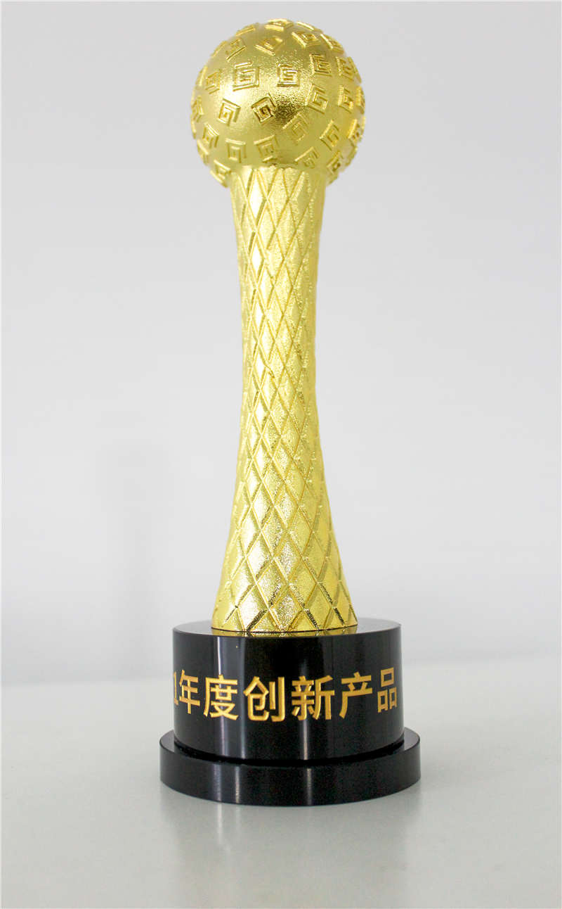 2021年高工创新产品奖